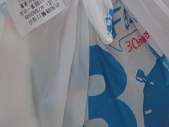 -达美乐比萨(朝阳路店)
