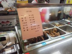 -王裕興肉莊(南禅寺店)