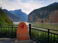 -白帝城·瞿塘峡景区