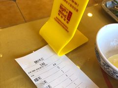 -右安门拉面
