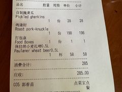 -申德勒加油站西餐厅(日坛路总店)