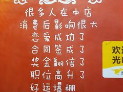 -古田会·肥肠鸡(古田店)