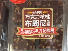 -味多美蛋糕(义和庄地铁店)