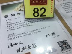 -荔林食店(西华路店)
