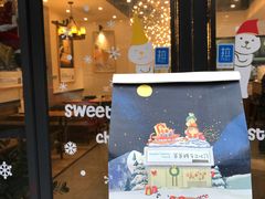 门面-爸爸糖吐司面包(无锡阳光花园店)