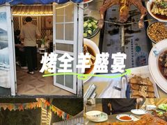 -巴山一绝烤全羊(三圣乡刘家花园店)