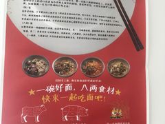-陈八两面家(华孚写字楼店)