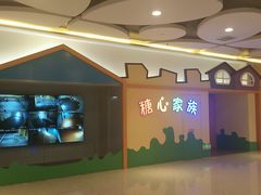 -天津瑞宇康培训学校(爱琴海购物公园店)