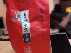 -皇城老妈火锅(琴台店)