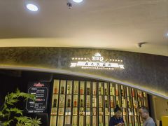 -汉丽斯巴西烤肉自助(市南店)