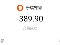 -乐琪宠物医院·犬猫专科·骨外科·急重症
