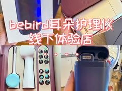 -鹰巢数码EAGLE’S NEST(燕莎店)