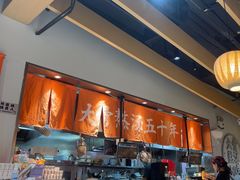 -味千拉面(淮安万达店)