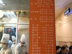 -龙记香港茶餐厅(久光百货店)