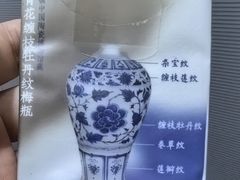 -景德镇中国陶瓷博物馆