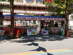 -日照海滨国家森林公园