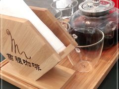 -苗祖咖啡(洛克时代中心店)