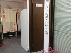 -六个番茄自习室·包间(燕塘燕侨大厦店)