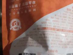 -良品铺子(五角场万达店)