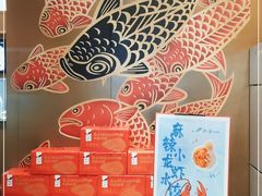 -船歌·鱼水饺青岛菜(金狮广场店)