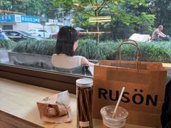 -RUSON(黄龙店)