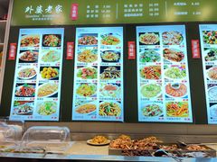 菜单-外婆老家(天润大厦店)
