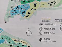 -太原动物园