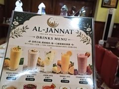 -清真· AL-JANNAT 佳纳特餐厅(仙林店)