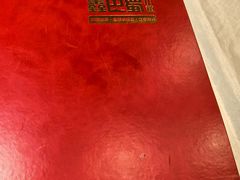 -鑫巴蜀小镇 · 水煮鱼专研店(玉桥店)