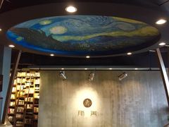 -那美(华莱坞店)