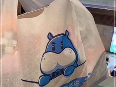 -盒马鲜生(丁香国际店)