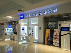 -大明府国际眼镜(太原北街店)