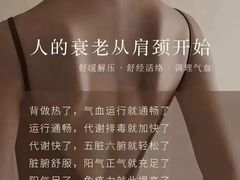 -康之道盲人按摩(二七路No.5店)