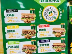 -赛百味SUBWAY(永业店)