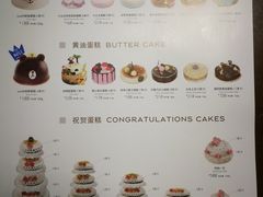 菜单-巴黎贝甜(大宁国际商业广场店)