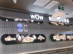 -蛙喔牛蛙(淮安吾悦店)