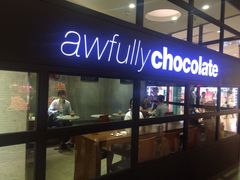 门面-Awfully Chocolate(来福士广场店)