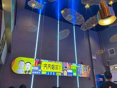 -杨记齐齐哈尔烤肉(总店)