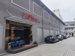 -名狮球馆(客村店)