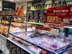 -味多美蛋糕(新和平里店)