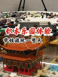 -KIDSLAND(北京蓝色港湾店)