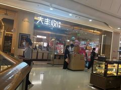 -大丰收脆鱼(浦西万达店)