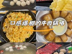 -林记潮牛·牛肉火锅(上马墩店)