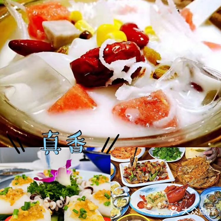 人均100就能吃到海鲜大餐❤?