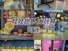 -万达广场(松江店)