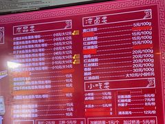 -建新园过桥米线(金碧广场店)