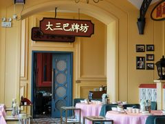 -龙鲜会·澳门生鲜火锅(诚品店)