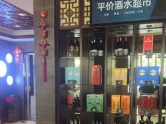 -煎饼卷大葱·非遗传承·潍坊菜(十笏园店)