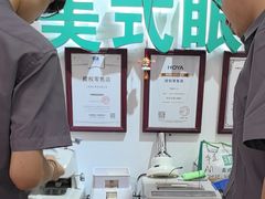 -美式眼镜·授权蔡司.依视路.尼康.豪雅.明月(人民广场店)