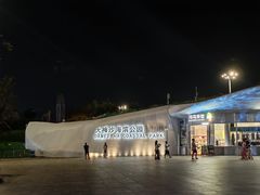 -大梅沙海滨公园